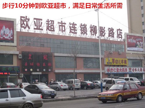 http://fl4.gtimg.com/flpartition0/7088/631007088/333/2314661742835070041363471239212.jpg