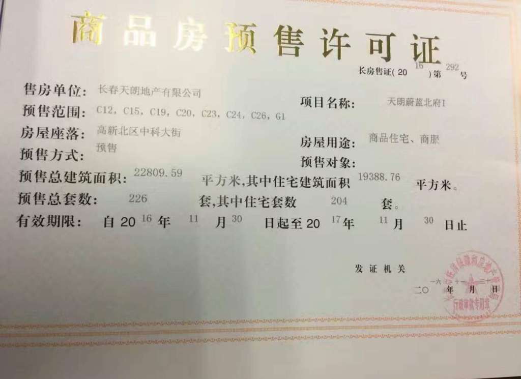 微信图片_20170908170331