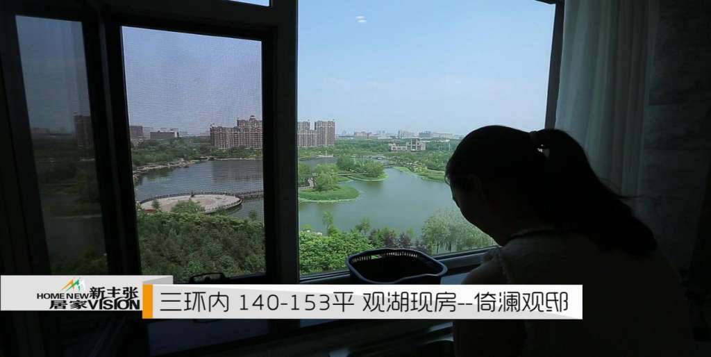 倚澜观邸 5分7.31_20170803151021