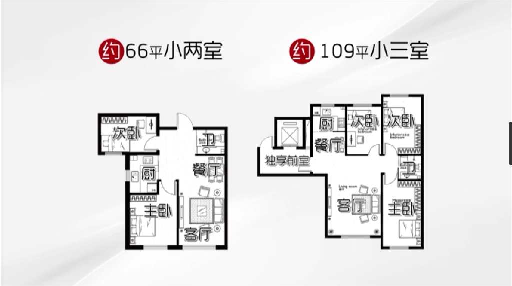 伟业16