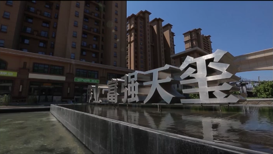 伟业9